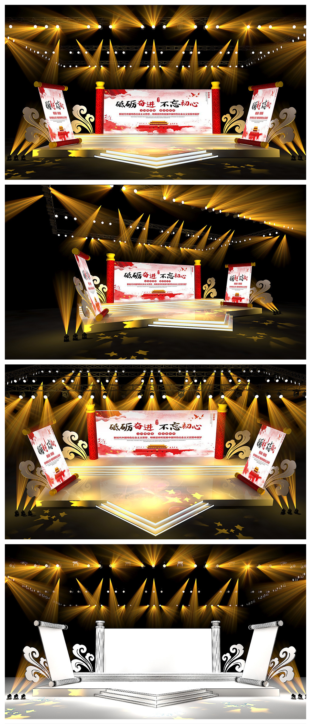 原創(chuàng)卷軸舞臺 融合中式美學(xué)的舞臺設(shè)計與模型應(yīng)用