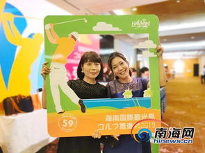 海南赴日韓開展旅游推介，高爾夫旅游產品引關注